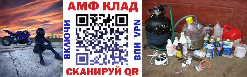 это формула  Венёв  АМФ 98%  купить наркотики сайты 