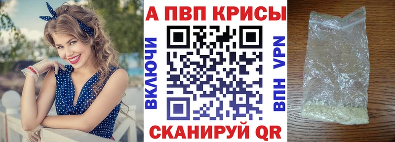 A-PVP СК КРИС  Венёв 