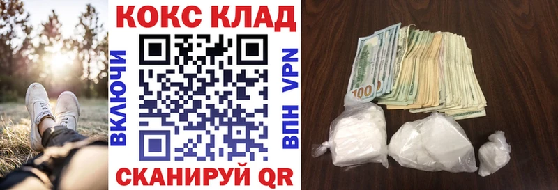 Кокаин 98%  Венёв 