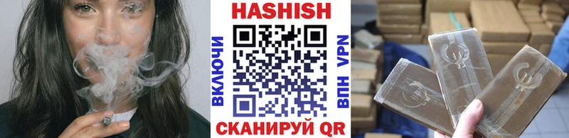 ГАШИШ hashish  Венёв 