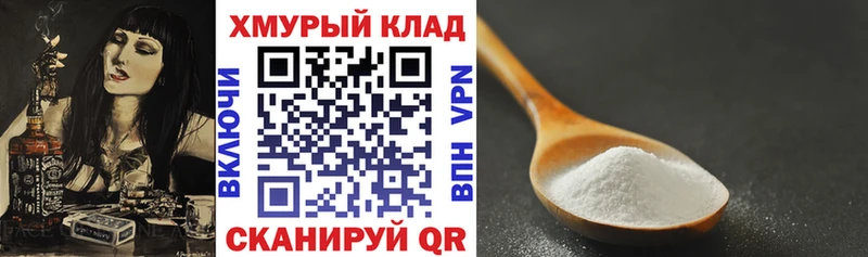 ГЕРОИН белый  площадка формула  Венёв  сколько стоит 