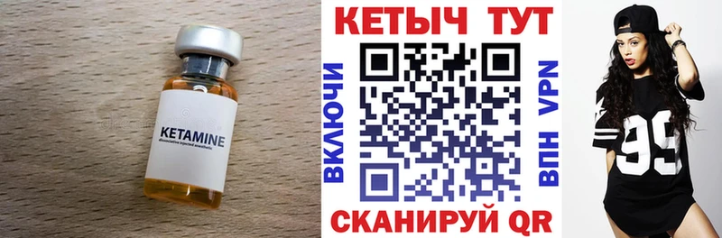 хочу наркоту Венёв КЕТАМИН VHQ