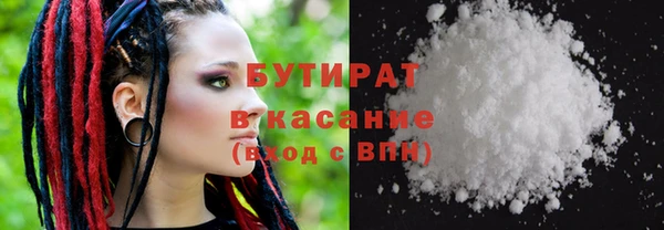 бошки Алексин
