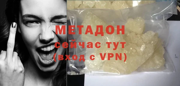 метадон Алексеевка