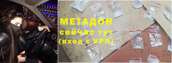 метадон Алексеевка