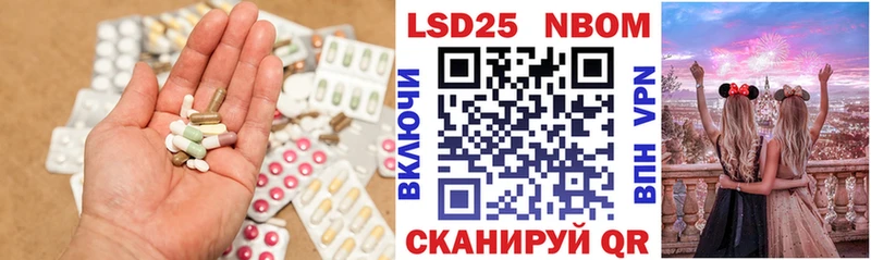 LSD-25 экстази кислота  Венёв 
