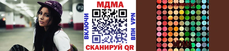 МДМА кристаллы  купить   Венёв 