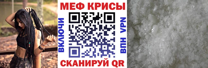 МЕФ 4 MMC  наркотики  Венёв 