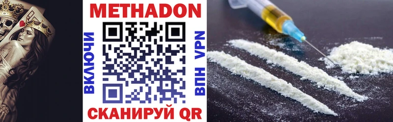 купить   MEGA вход  МЕТАДОН methadone  мориарти какой сайт  Венёв 