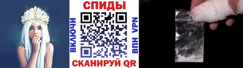 Метамфетамин кристалл  Венёв 