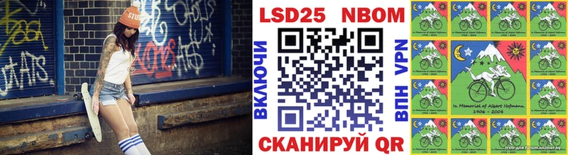 Марки 25I-NBOMe 1,8мг  Венёв 