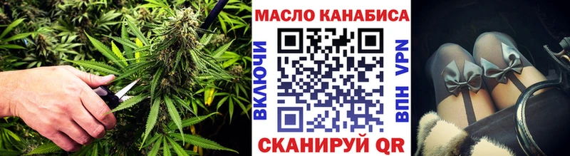 Дистиллят ТГК THC oil  что такое наркотик  Венёв 